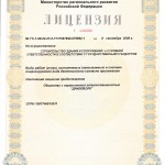 license_1